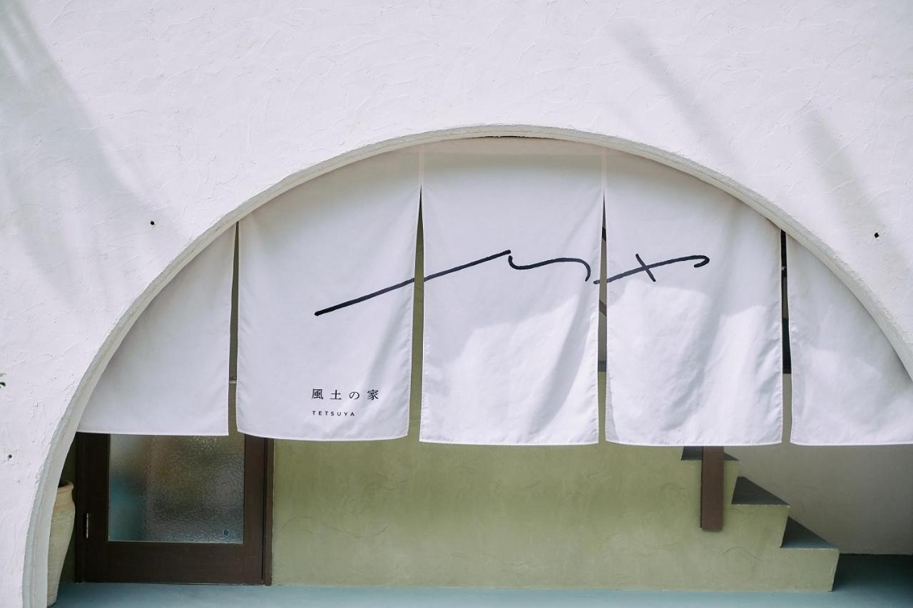 Tetsuya Ogasawara Exterior foto